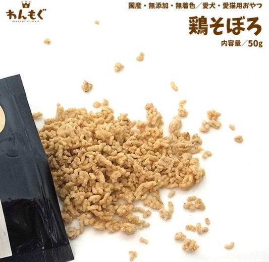 鶏そぼろ