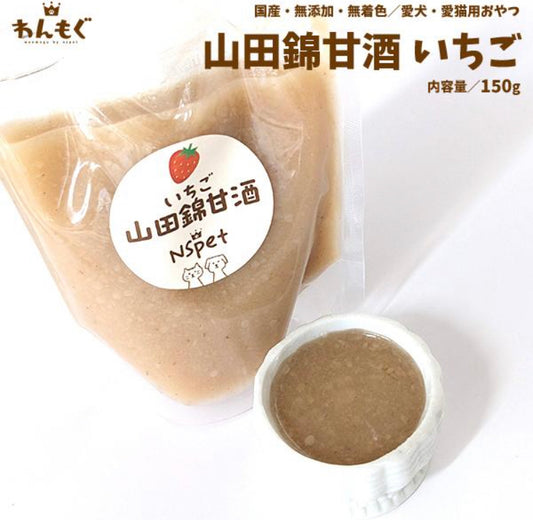 山田錦甘酒いちご150g