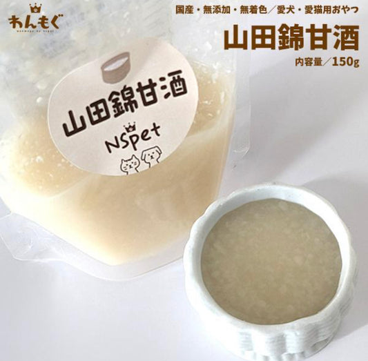 山田錦甘酒プレーン150g