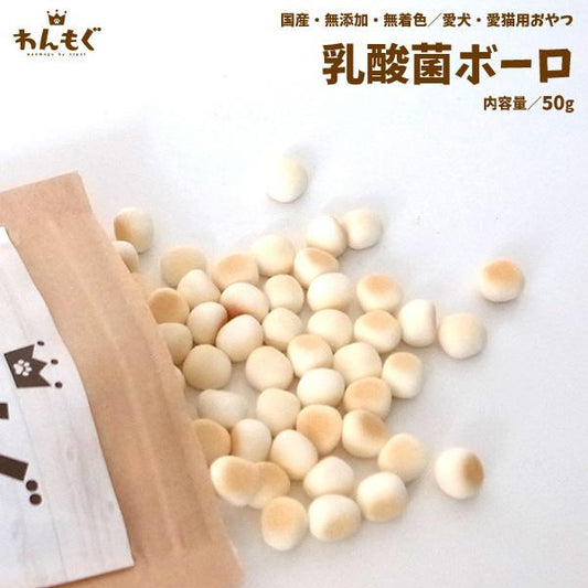 乳酸菌ボーロ